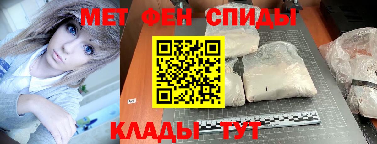 Амфетамин Premium  Амфетамин  Куйбышев  Вход с VPN 