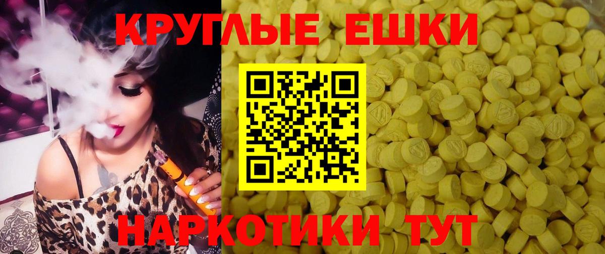 ЭКСТАЗИ louis Vuitton Куйбышев