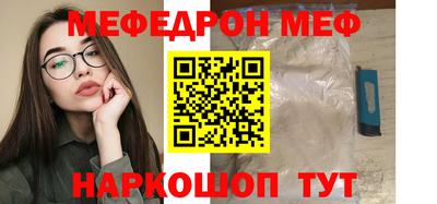 крисы Канаш