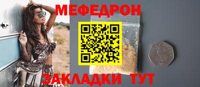 каннабис Кандалакша