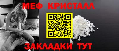 каннабис Кандалакша
