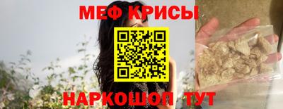 крисы Канаш