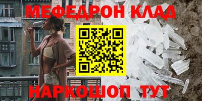 крисы Канаш