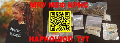 крисы Канаш