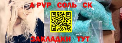 a pvp Камышлов