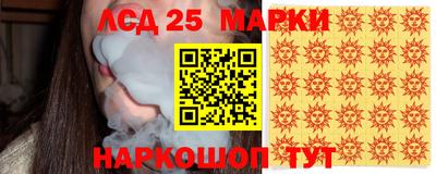 каннабис Кандалакша