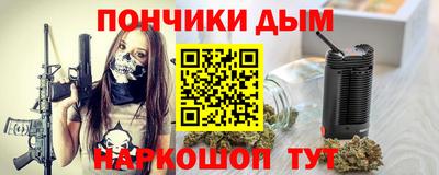 каннабис Кандалакша