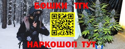 крисы Канаш