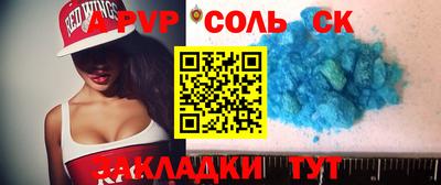 каннабис Кандалакша