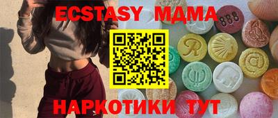 крисы Канаш