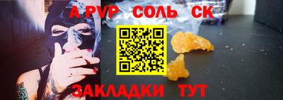 a pvp Камышлов