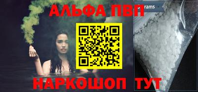 каннабис Кандалакша
