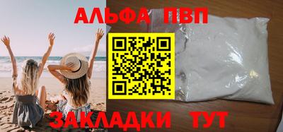 каннабис Кандалакша