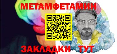 крисы Канаш