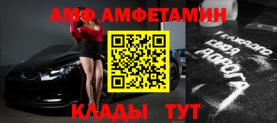 a pvp Камышлов