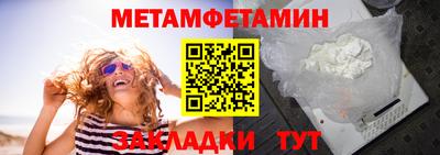 бутик Кингисепп