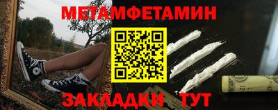 каннабис Кандалакша