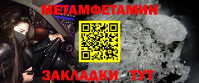 крисы Канаш