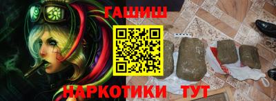 крисы Канаш