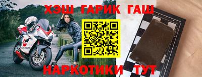 крисы Канаш