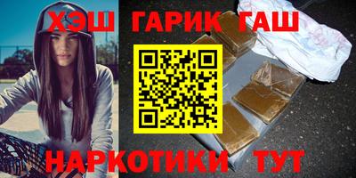 крисы Канаш