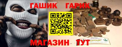крисы Канаш