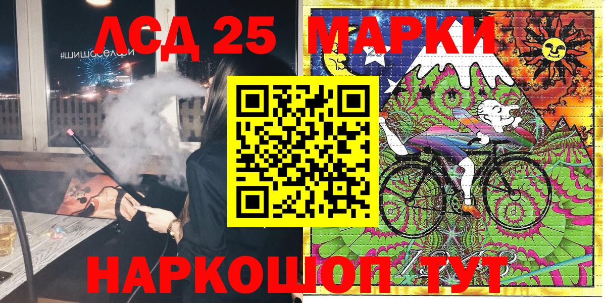 Марки N-bome 1,5мг Куйбышев
