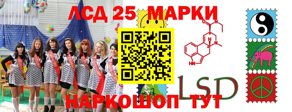 Марки NBOMe 1,5мг  Марки NBOMe 1,5мг  Вход с VPN  Куйбышев 