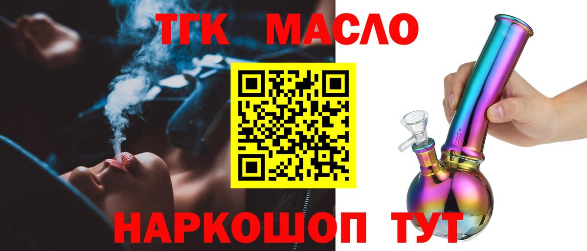Дистиллят ТГК концентрат Куйбышев