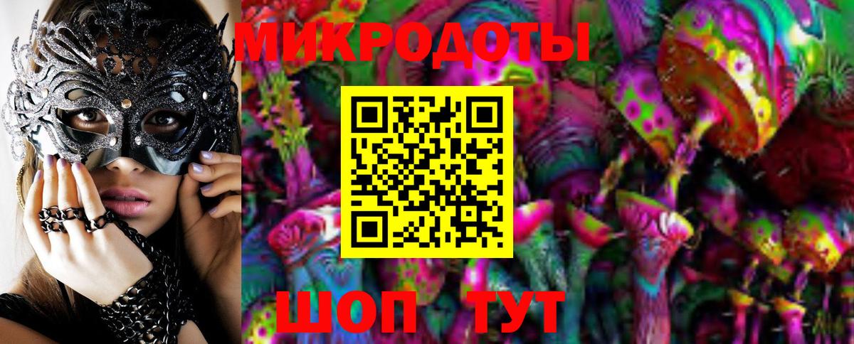 Псилоцибиновые грибы Cubensis  Вход с VPN  Псилоцибиновые грибы Psilocybine cubensis  Куйбышев 